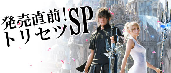 FF15SP