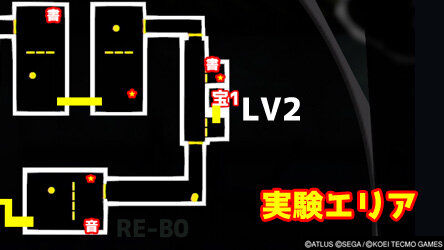 p5s-okinawa-kenkyu2