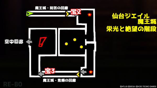 p5s-sendai-mao-3zetubou