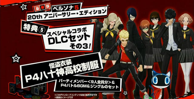 persona5_b5