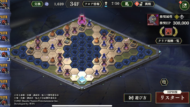 tensura-mao-laby34f-1