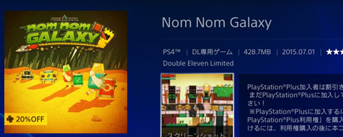 PS4_0708_nomnom