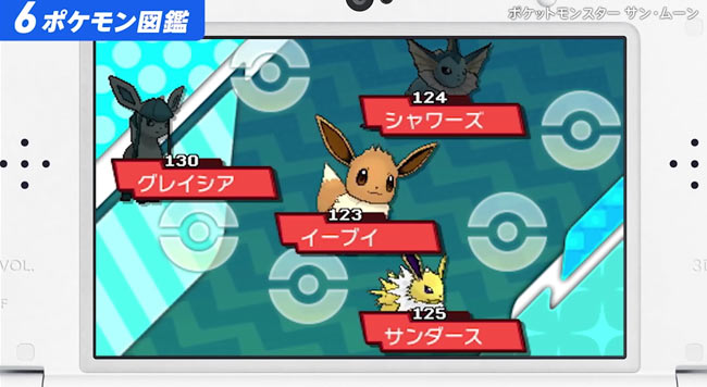 事前dl あらかじめダウンロード開始 ポケットモンスター サン ムーン 魅力を7つのテーマで紹介pv公開中 16年11月18日発売 ゲームれぼりゅー速報 事前dl あらかじめダウンロード開始 ポケットモンスター サン ムーン 魅力を7つのテーマで紹介pv公開中 16年11月18日発売 ゲームれぼりゅー速報