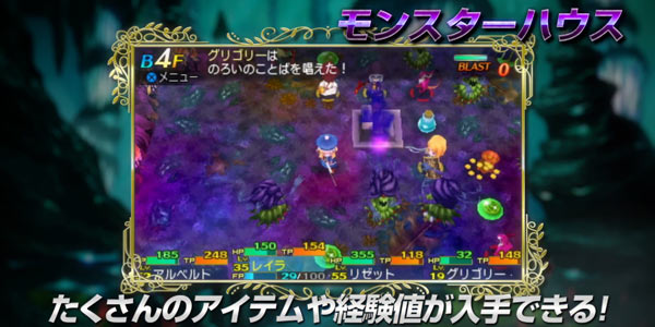 3ds_sekaiju2_9