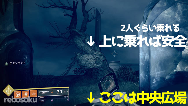 デスティニー2攻略 夢見る都市 アセンダントの挑戦 ウロボレア 攻略手順 ペトラの週間バウンティ ボス安置あり 皆は休憩所というが編 伝承 トーランドの場所 Destiny2 ゲームれぼりゅー速報 デスティニー2攻略 夢見る都市 アセンダントの挑戦 ウロボレア 攻略手順 ペトラの週間バウンティ ボス安置あり 皆は休憩所というが編 伝承 トーランドの場所 Destiny2 ゲームれぼりゅー速報
