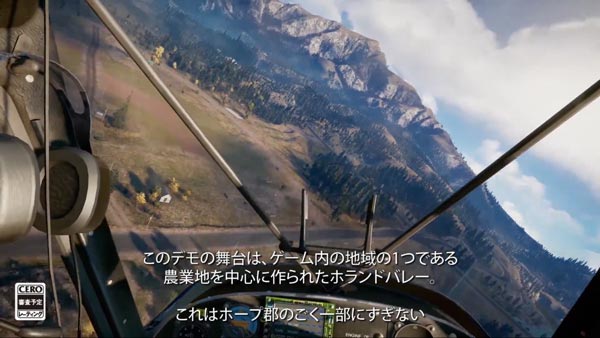 ps4farcry5