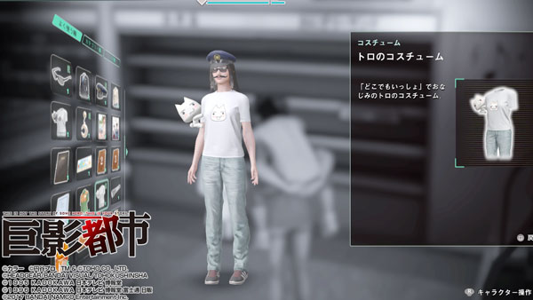 kyoei_stage5_toro