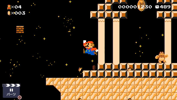 mariomaker2stage67_1