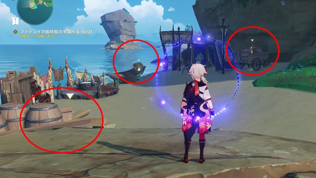 genshin-legend-q27-7