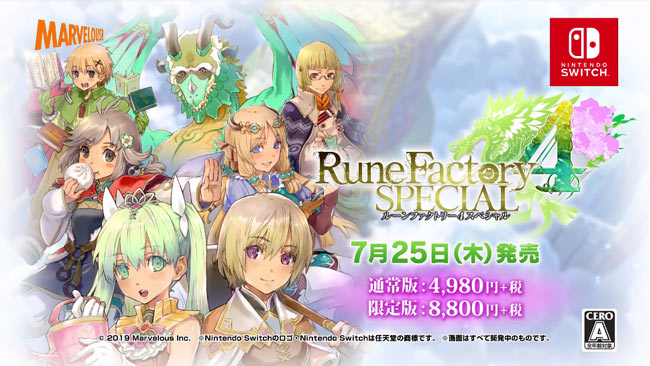 runefactory4sp_op2