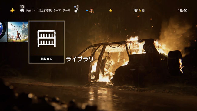 s4theme_lastofuspart21221