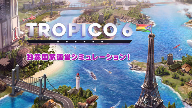 ps4tropico6_01