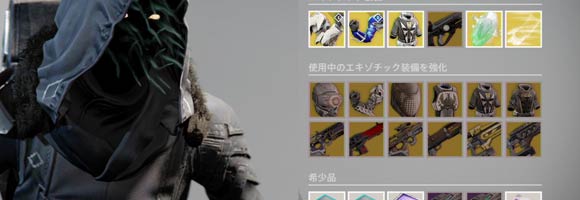 xur_0501