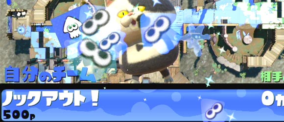 Splatoon_gatihoko4