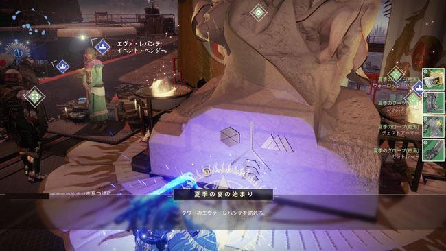 destiny2_2019-kakinoutage-7