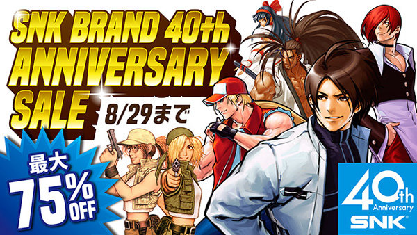 snksale