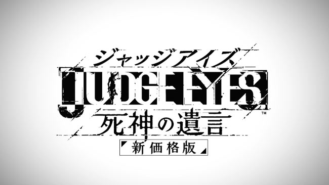 judgeeyes20190718_1