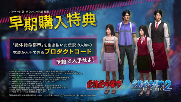 ps4kyoei6
