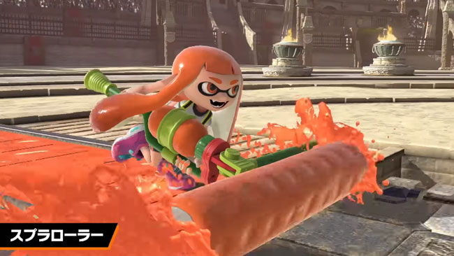 smash23