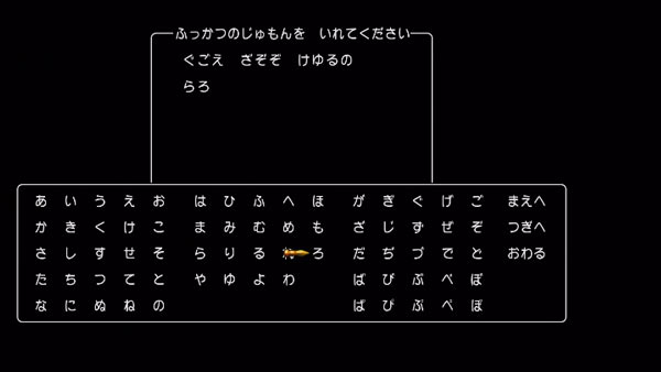 dq11yamadasan_huxtukatu