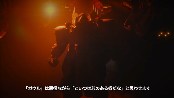 ps4Destiny2_story06