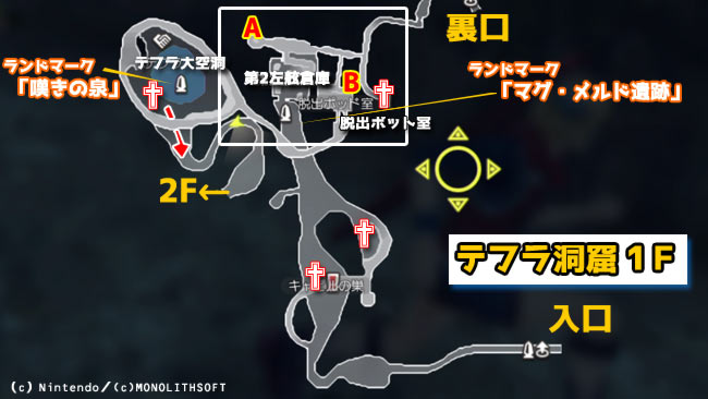 xenode-story3map-tehu1A