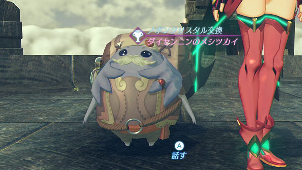 xeno2_mode6