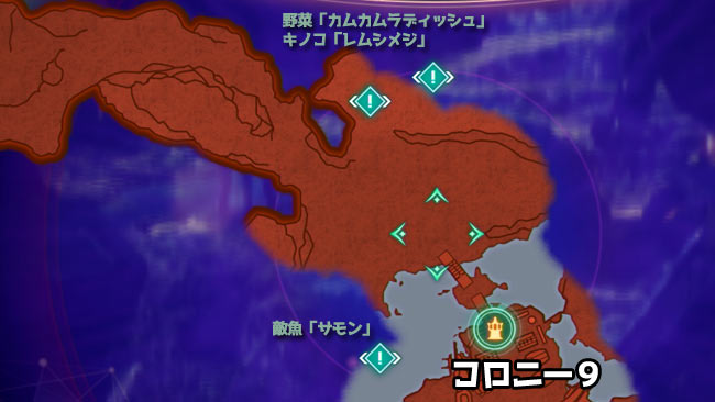 xeno3_quest1-4