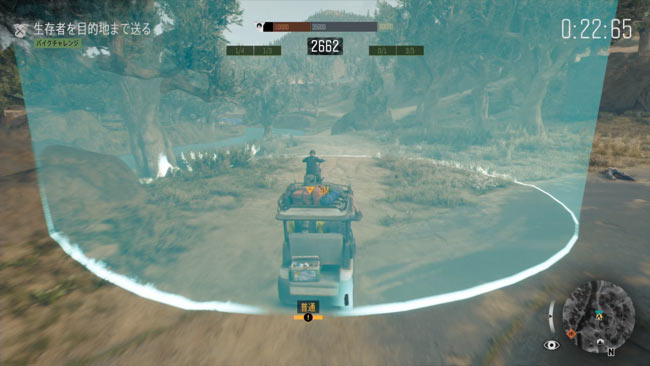 daysgone_challenge6_wild2