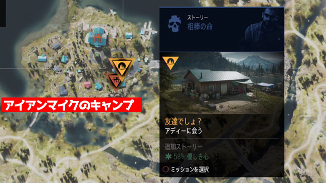 daysgone_story46map0