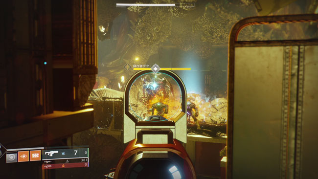 destiny2-2020-0909-9