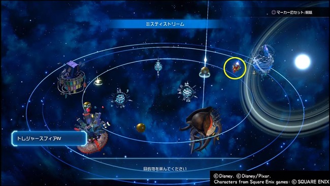 kh3mistyno06map