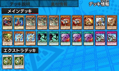 deck22premon2
