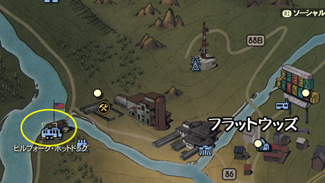 Fallout76_item_namari11a