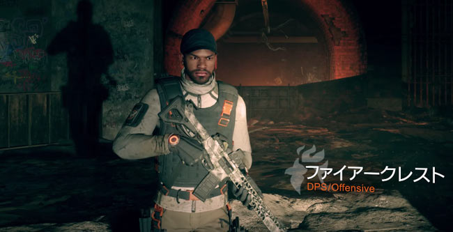 division_dlc_underg6