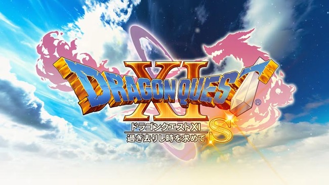 dq11Switch_01