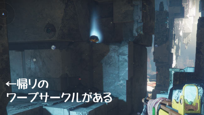 destiny2soranoma2