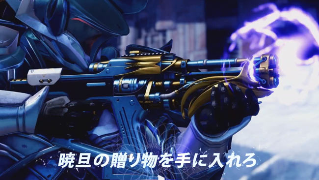 destiny2-dawning-2020-7