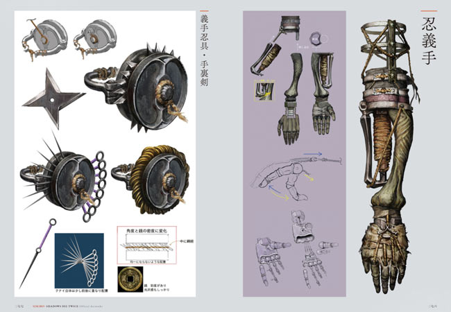 sekiro_artwork01コンセプトアート収録画集