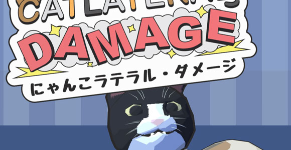 CatlateralDamagevr