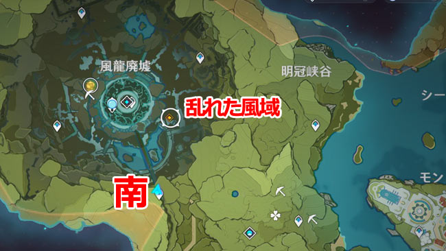 genshin-windblume-q10-2