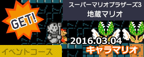 127jizou_t