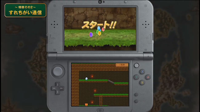 DQ11_002
