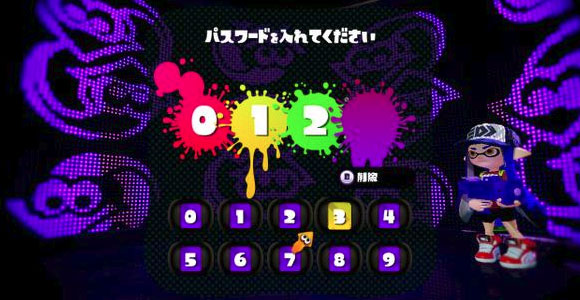Splatoon_update8_6_19