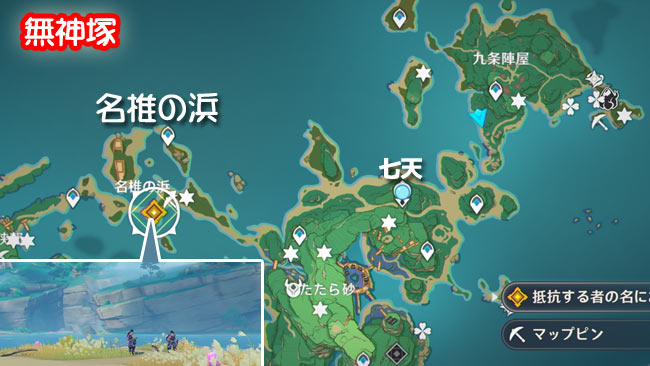 genshin-story10-3