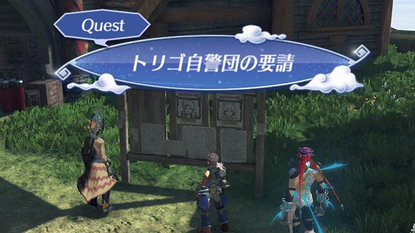 ゼノブレイド2攻略 クエスト トリゴ自警団の要請 グーラ スキートの巣の場所 Xenoblade2switch ゲームれぼりゅー速報 ゼノブレイド2攻略 クエスト トリゴ自警団の要請 グーラ スキートの巣の場所 Xenoblade2switch ゲームれぼりゅー速報