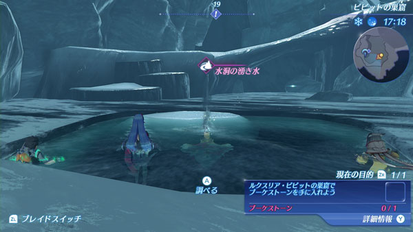 ゼノブレイド2攻略 追加クエスト 星降る夜に ピピットの巣窟への行き方 Dlc2リベラリタス 3月30日配信分 Xenoblade2switch ゲームれぼりゅー速報 ゼノブレイド2攻略 追加クエスト 星降る夜に ピピットの巣窟への行き方 Dlc2リベラリタス 3月30日配信分 Xenoblade2switch ゲームれぼりゅー速報