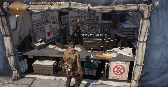 ディビジョン攻略 サイドミッション サプライドロップ チェルシーの医療品 設計図を入手 Ps4division ゲームれぼりゅー速報