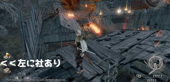 sub_kyushu_flamering_2
