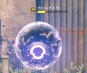 デスティニー リーフバウンティ 手配犯 カリックス12 攻略 スカイウォッチ Dlc2destinyps3ps4 ゲームれぼりゅー速報